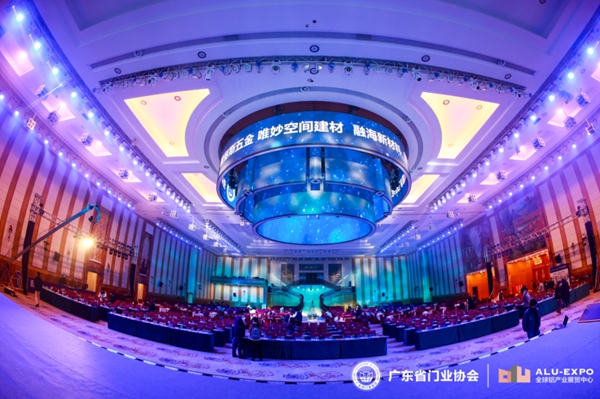 坚信品牌的力量 | 红橡树门窗荣膺“2020年度广东省门业协会优秀企业”称号
