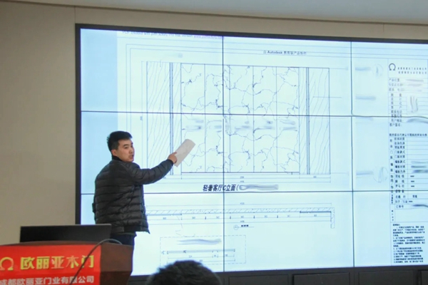 欧丽亚木门“尚整装产品知识培训会”成功举行