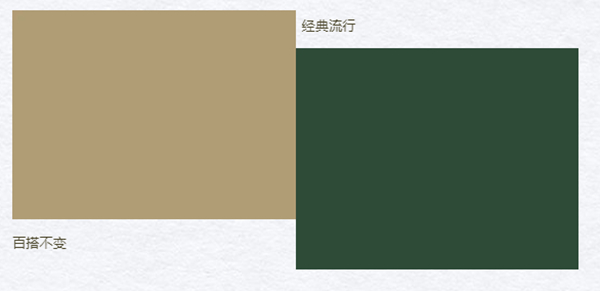 卡西米生态壁材蛋壳光系列