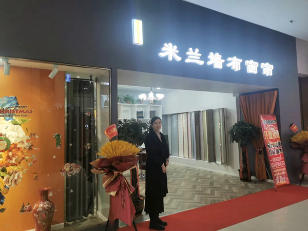 米兰壁纸·墙布·窗帘经销商王总：用品质说话，对消费者负责