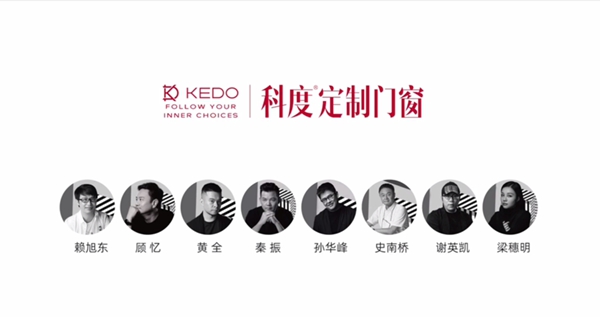 缘起第七季——轻轻牵你的手,科度与《梦想改造家》的2020 缘起第七季——轻轻牵你的手,科度与《梦想改造家》的2020