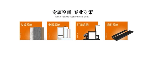 欧斯宝顶墙：2020年度总结会议圆满成功