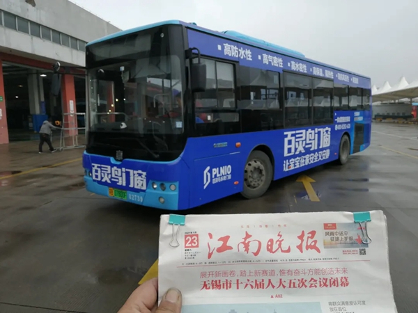 成图百灵鸟无缝焊接系统窗广告霸屏无锡重要公交线路！