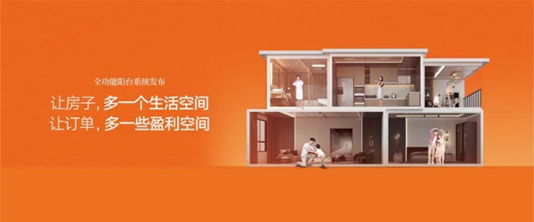 欧斯宝顶墙：2020年度总结会议圆满成功