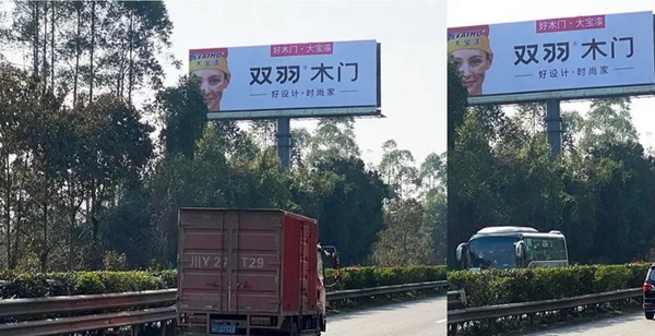 双羽·定制家：高速高炮广告网密集布局，双羽揭幕西南区域高空推广战略