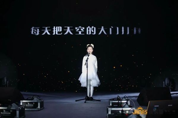 六大亮点|带您看看简纳斯十周年感恩盛典