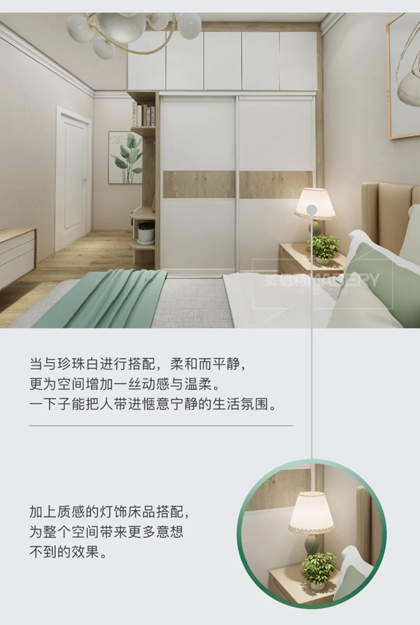 美佰利全屋定制：3房1厅极简设计，进门就被迷住