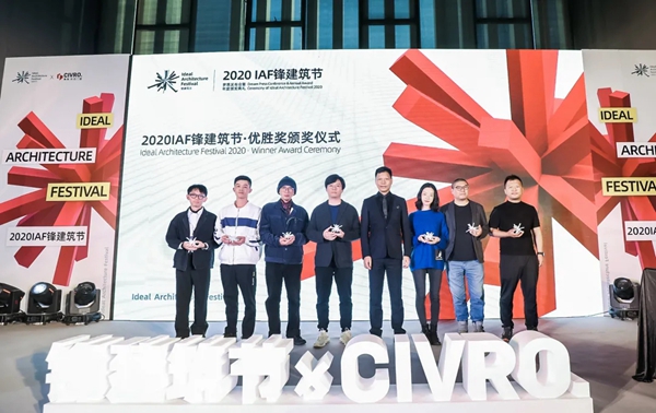 2021，CIVRO冲鸭！——希洛门窗新年欢乐年会盛大举行！