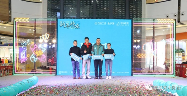 享时光木阳台●金沙洲万达店正式上线！美好生活离您更近一步！