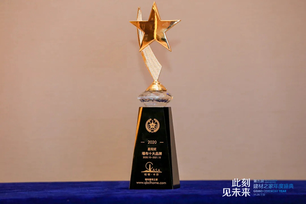 2021铂顿·卡莎墙布“逆势上行 白热收官”！