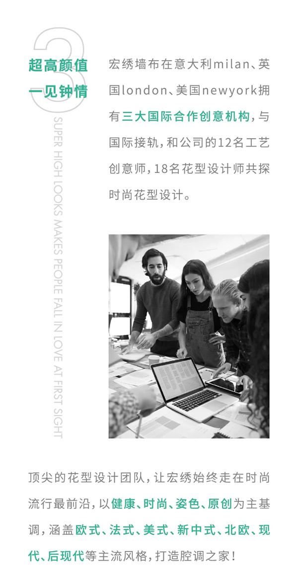 宏绣墙布：遇到对装修设计风格观点不一致，该如何处理？