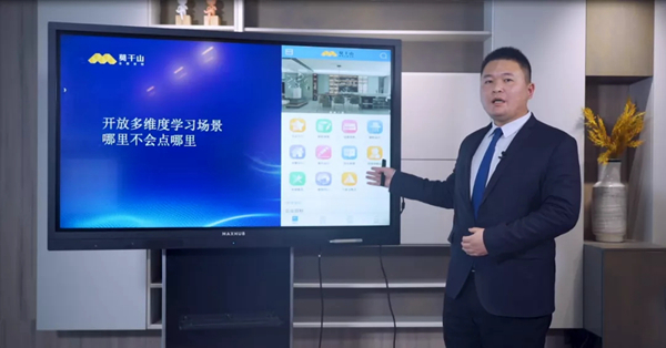 莫干山全屋定制2021年新品发布会圆满成功