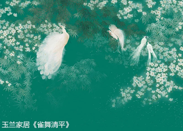 玉兰家居荣获中国墙纸墙布设计开发大赛双项大奖