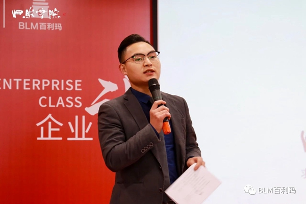 百利玛门窗 | 归然书院二期精英班“企业课堂”之走进百利玛