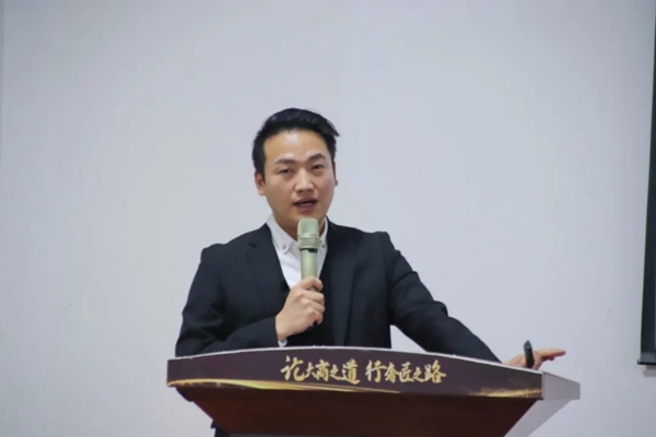 尚鼎定制家举行2020年终总结大会