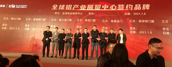 美之选门窗荣获2020年度广东省门业协会“影响力企业”荣誉