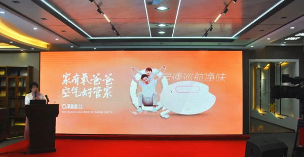 欧斯宝总裁马彩宣：从单一产品进入空间定制时代