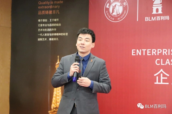 百利玛门窗 | 归然书院二期精英班“企业课堂”之走进百利玛