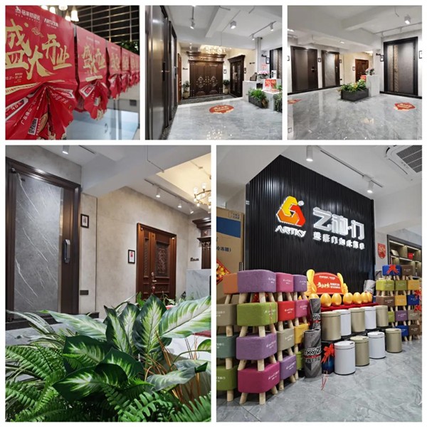 艺和高端门江门礼乐艺和专卖店盛大开业