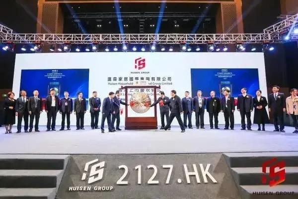 2020家居行业上市盘点|爱丽家居、帅丰、亿田等18家企业上市 一大波企业排队IPO