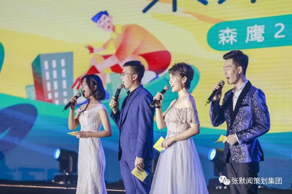 森鹰窗业续约张默闻再创行业新佳绩，超级信任开启空调窗品牌时代新篇章