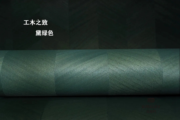 柏克利木皮墙纸，金木之雅与工木之致