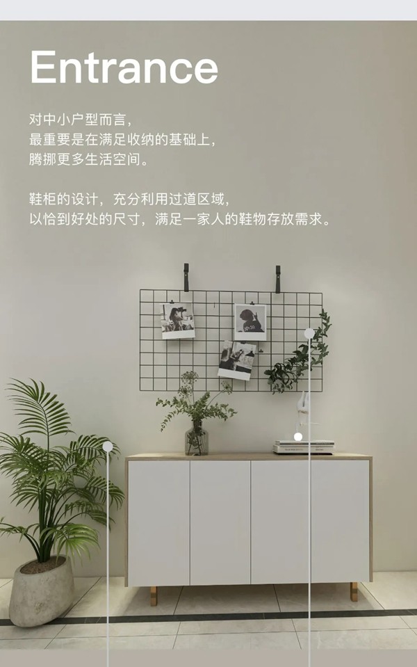 美佰利全屋定制：3房1厅极简设计，进门就被迷住