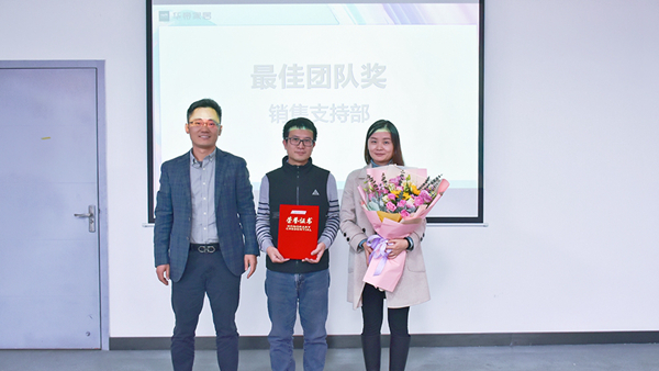 华帝家居2020年工作总结暨2021年工作汇报会圆满落幕