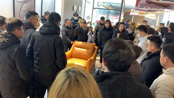 好乐家济南分公司1月份启动会圆满完成！