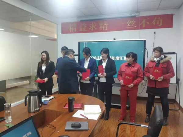 庄致家居2020年奠基年终总结暨2021扬帆启航计划会议圆满召开