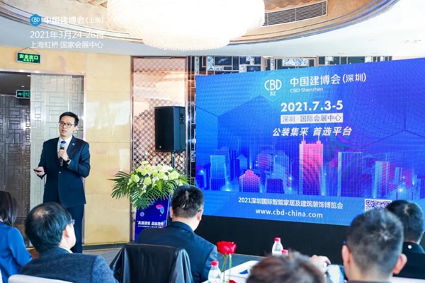  中国建博会(深圳)：公装集采首选平台