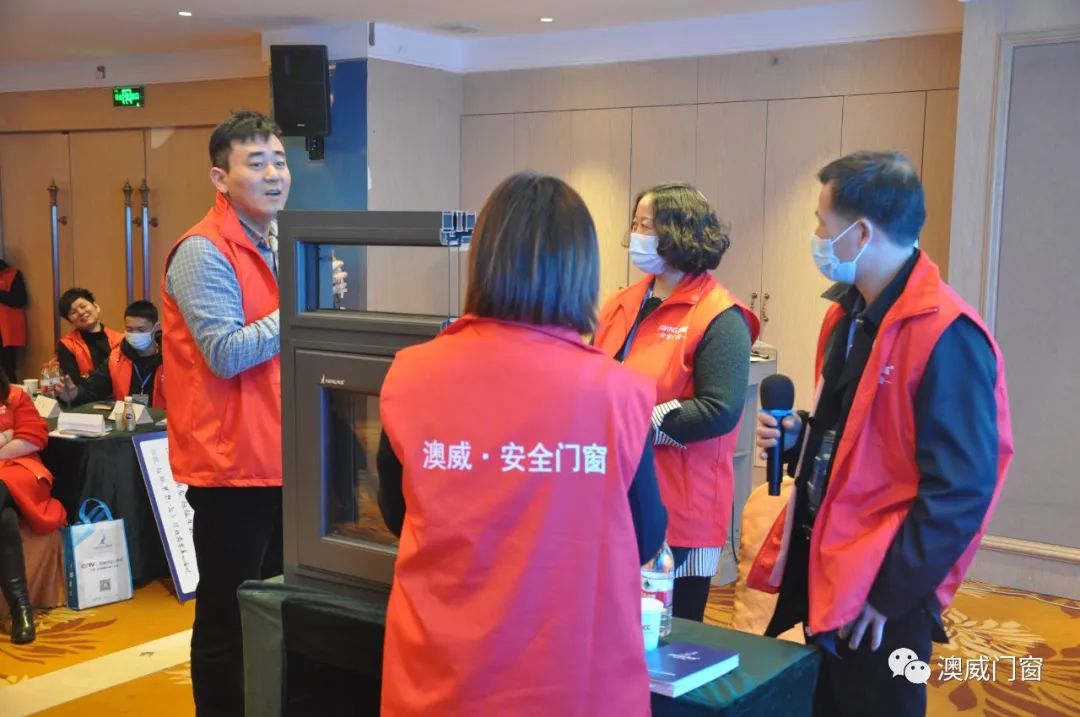 澳威门窗2021年终端营销战略研讨会圆满收官