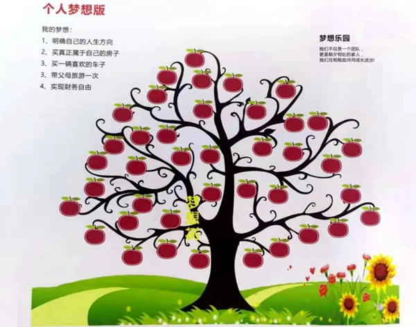 客来福家居“企业文化”专题讲座活动盛大召开