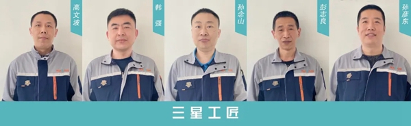 森鹰2020星级工匠新鲜出炉！