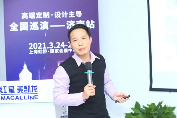 科凡全屋定制亮相中国建博会(上海)全国路演济南站