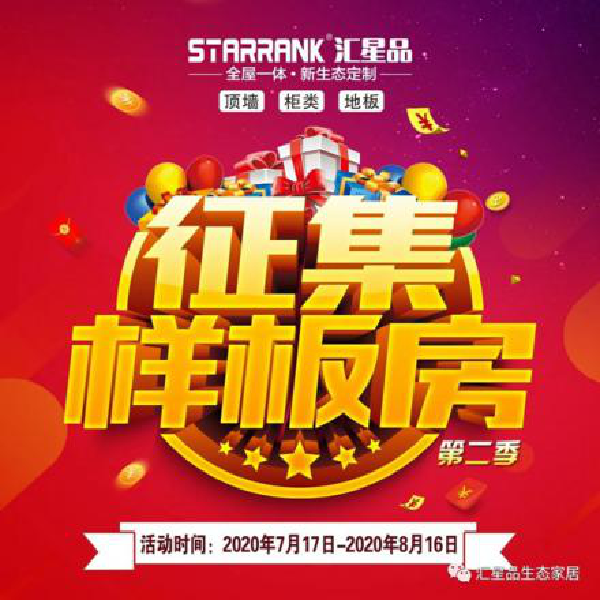 就要不一样！200+风格产品一体化设计带你寻找独特美