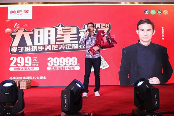 美尼美快装定制湘乡经销商刘能文：选择对的品牌，相信坚持的力量