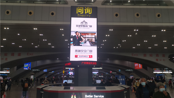 圣堡罗整体门窗丨2021霸屏高铁广告 以新形象与大众见面 圣堡罗整体门窗丨2021霸屏高铁广告 以新形象与大众见面