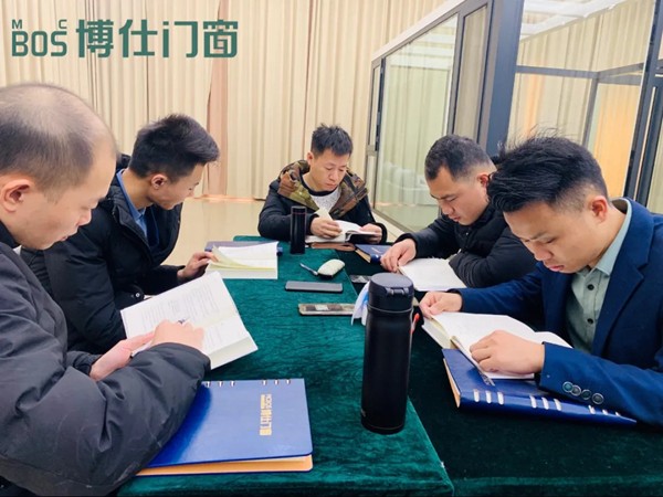 2021年博仕门窗第五届人才战略学习执行班《读书会》活动圆满成功！
