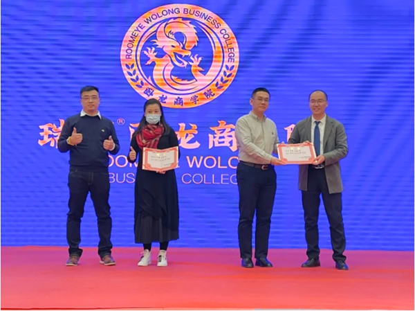 瑞明柚木窗“新瑞明，新起点”暨2021新品发布会圆满结束