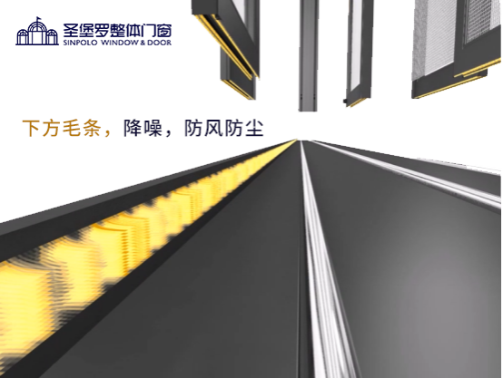 圣堡罗整体门窗小课堂：门窗选购贴士之-静音门窗怎么选