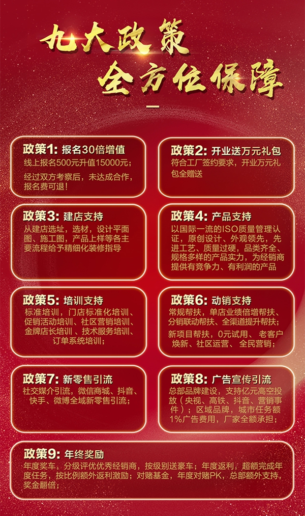 大咖观点|好太太李明沅：九大赋能措施，创建全新商业模式