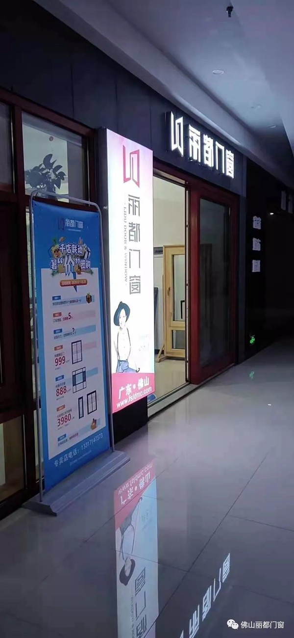 2020回顾|看丽都门窗如何乘风破浪