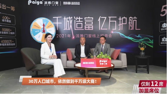 千店之后，董事长亲自上阵的大商孵化之路！