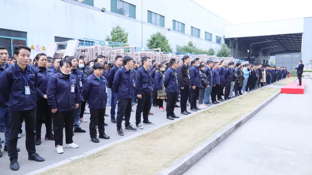 亿合门窗2021年开年员工大会圆满召开
