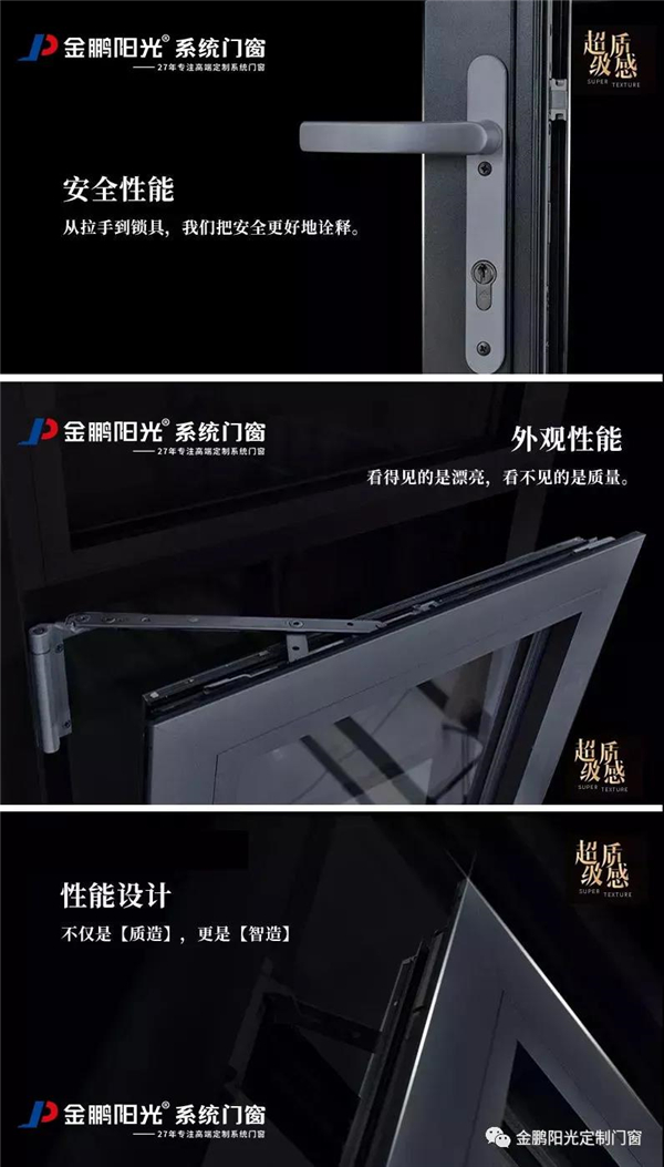 金鹏阳光系统门窗丨家里总感觉有很多灰尘 竟是这个原因