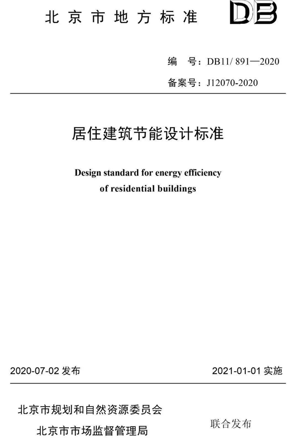 乔居系统门窗：从“制造”向“智造”的全面升级