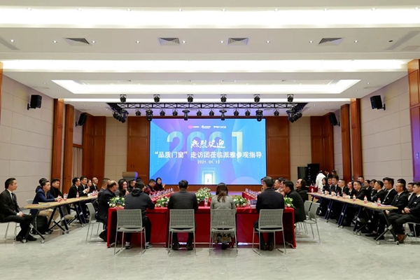 “2021品质门窗,助力美好生活”发现之旅走进派雅门窗 “2021品质门窗,助力美好生活”发现之旅走进派雅门窗