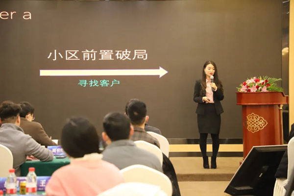 2021年全度定制家居经销商大会胜利召开