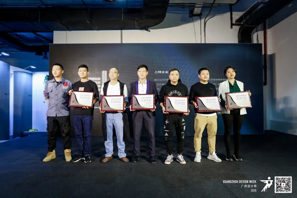 中国设计选材金牌服务商TOP100颁奖典礼回顾 中国设计选材金牌服务商TOP100颁奖典礼回顾